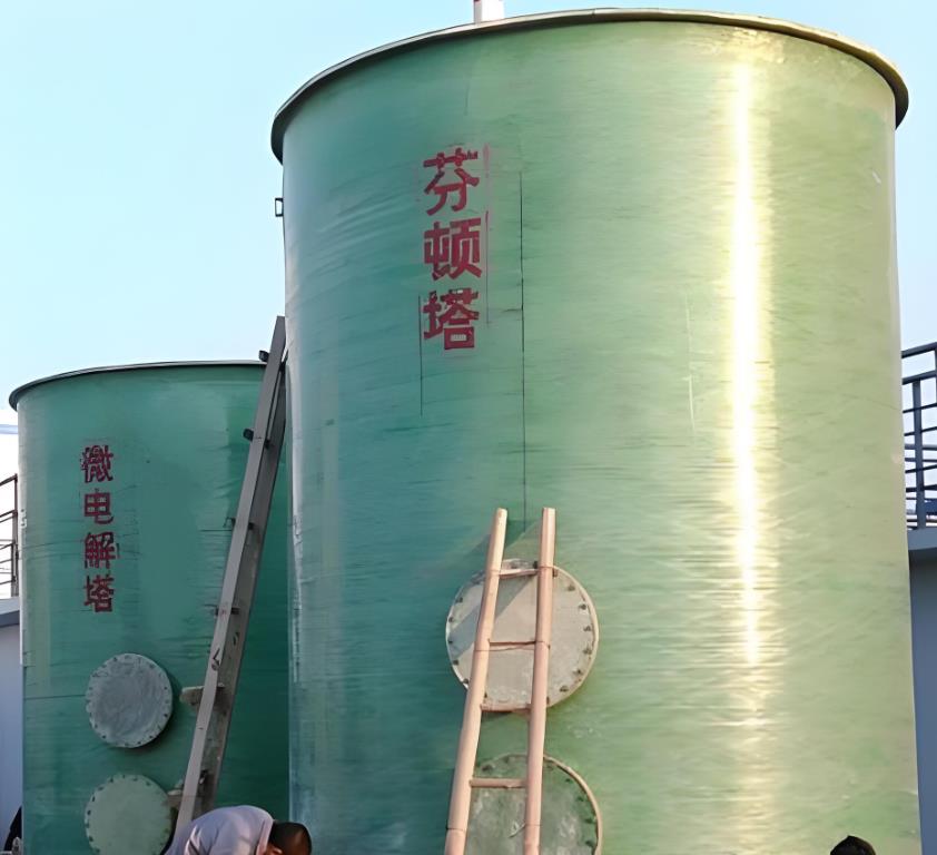 丰润芬顿氧化设备